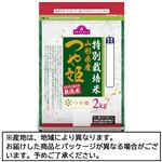 トップバリュ 無洗米 特別栽培米 山形県産 つや姫 2kg