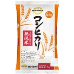 トップバリュベストプライス 無洗米 コシヒカリ 5kg