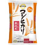トップバリュベストプライス 無洗米 コシヒカリ 2kg