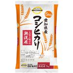 トップバリュベストプライス 無洗米 愛知県産コシヒカリ 5kg