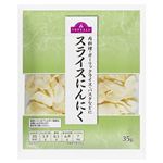 トップバリュ スライスにんにく 35g