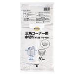トップバリュベストプライス 水切りポリ袋 三角コーナー用 50枚