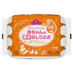 トップバリュ 赤ちゃんの厚手おしりふき 42枚×3パック