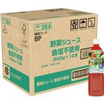 【ケース販売】トップバリュベストプライス 野菜ジュース 食塩不使用 900g×12