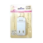 トップバリュ スリムコンセント 4口