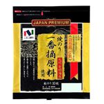 ニコニコのり 有明海産 一番摘原料使用焼のり 10枚