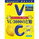 ノーベル製菓 VC3000のど飴 90g（個包装紙込）