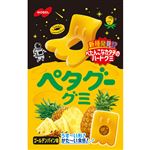 ノーベル ペタグーグミ ゴールデンパイン味 50g