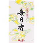 日本香堂 毎日香 中把 約17g×10把