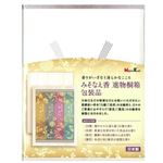 日本香堂 みそなえ香 進物桐箱 包装品 1個