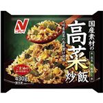 ニチレイ 国産素材の高菜炒飯 430g