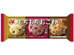 ニチレイ もちもちおこわ 美味三味 3種×1個入（240g）