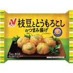 ニチレイフーズ 枝豆ととうもろこしのつまみ揚げ 5個入（70g）【4／19－21配送】