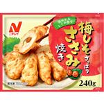 ニチレイ 梅しそさっぱりささみ焼き 240g