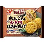 ニチレイ れんこんひき肉はさみ揚げ 4個入