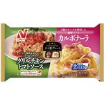 ニチレイ グリルチキントマトソース＆カルボナーラ 300g