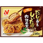 ニチレイ だし香るしいたけ肉詰め天 240g