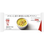 ニチレイ チキンと彩り野菜の豆乳グラタン 180g