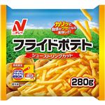 ニチレイ フライドポテトシューストリングカット 280g