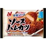 ★ニチレイ ソースハムカツ 5個入