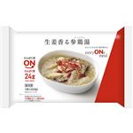 ニチレイフーズ 生姜香る参鶏湯 1個入（240g）