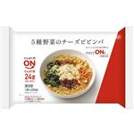 ニチレイフーズ 5種野菜のチーズビビンバ 1個入（250g）