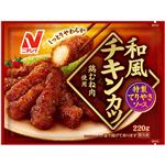 ニチレイ 和風チキンカツ 220g