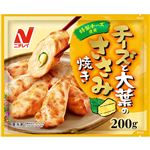 ニチレイ チーズと大葉のささみ焼き 200g