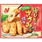 ニチレイ 梅しそさっぱり ささみ焼き 210g