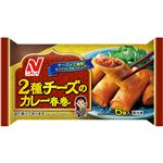 ニチレイ 2種チーズのカレー春巻 6個入