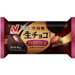 ニチレイ 今川焼生チョコ仕立て 4個入