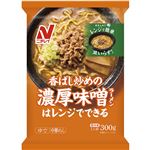 ニチレイ 香ばし炒めの濃厚味噌ラーメンはレンジでできる 300g