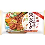 ニチレイ たっぷり野菜の和風ハンバーグ 5個入