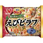 ニチレイ えびピラフ 450g