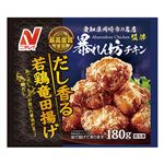 ニチレイ 暴れん坊チキン監修 だし香る若鶏竜田揚げ 180g