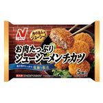 ニチレイフーズ お肉たっぷりジューシーメンチカツ 5個入（90g）【4／19－21配送】