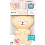 NSファーファ・ジャパン ファーファストーリードリーミー 柔軟剤 本体 ファーファ型ボトル 450ml