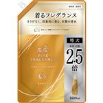NSファーファ・ジャパン ファーファ ファインフレグランス ボーテ 詰替 1400ml