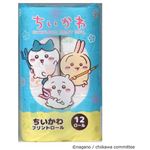 西日本衛材 ちいかわ ダブル トイレットペーパー 12ロール
