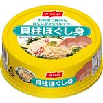 ニッスイ 貝柱ほぐし身 70g