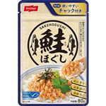 日本水産 鮭ほぐし MSC認証 80g