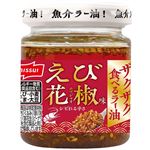 日本水産 ザクザク食べるラー油 えび花椒味 80g