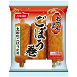 ニッスイ おでん日和 ごぼう巻 81g（3個）