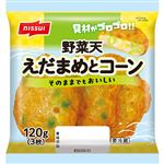 ニッスイ 野菜天 えだまめとコーン 3枚入 120g