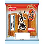 ニッスイ おでん日和 いか巻 81g（3個入）