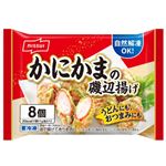 日本水産 かにかまの礒辺揚げ 8個