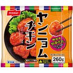 ニッスイ ヤンニョムチキン 260g