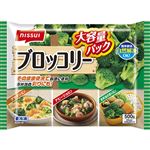 ニッスイ ブロッコリー（エクアドル産）大容量パック 500g