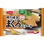 ニッスイ 照り焼き まぐろステーキ 4個入（80g）