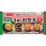 ニッスイ 減塩4種の和惣菜 4種×2個（96g）